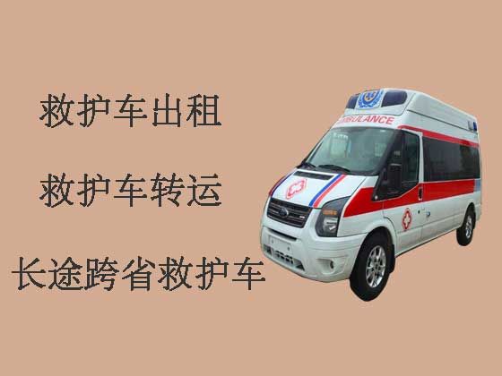 湘西120救护车出租-长途救护车